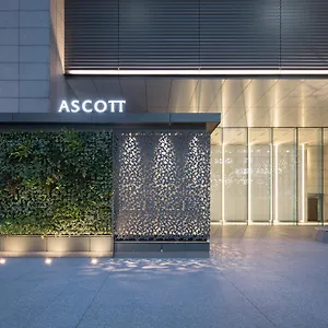 5* ホテル アスコット丸の内東京